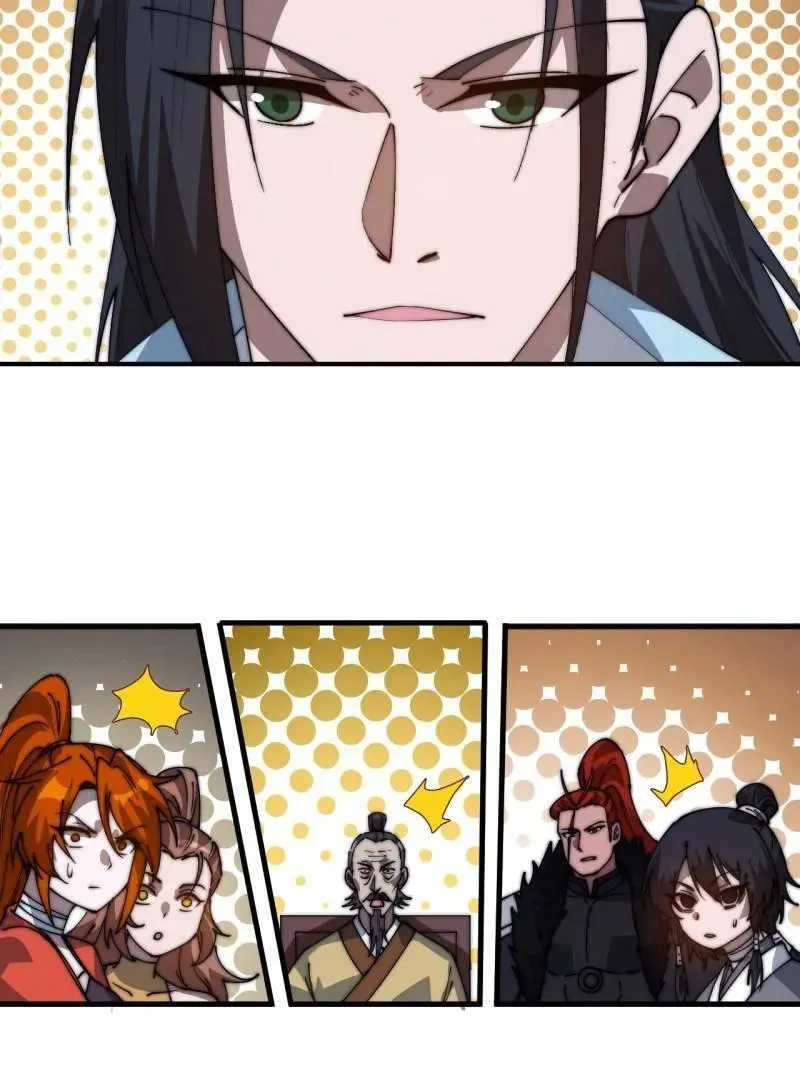 开局一座山~漫画,第886话 ：称帝之人1图