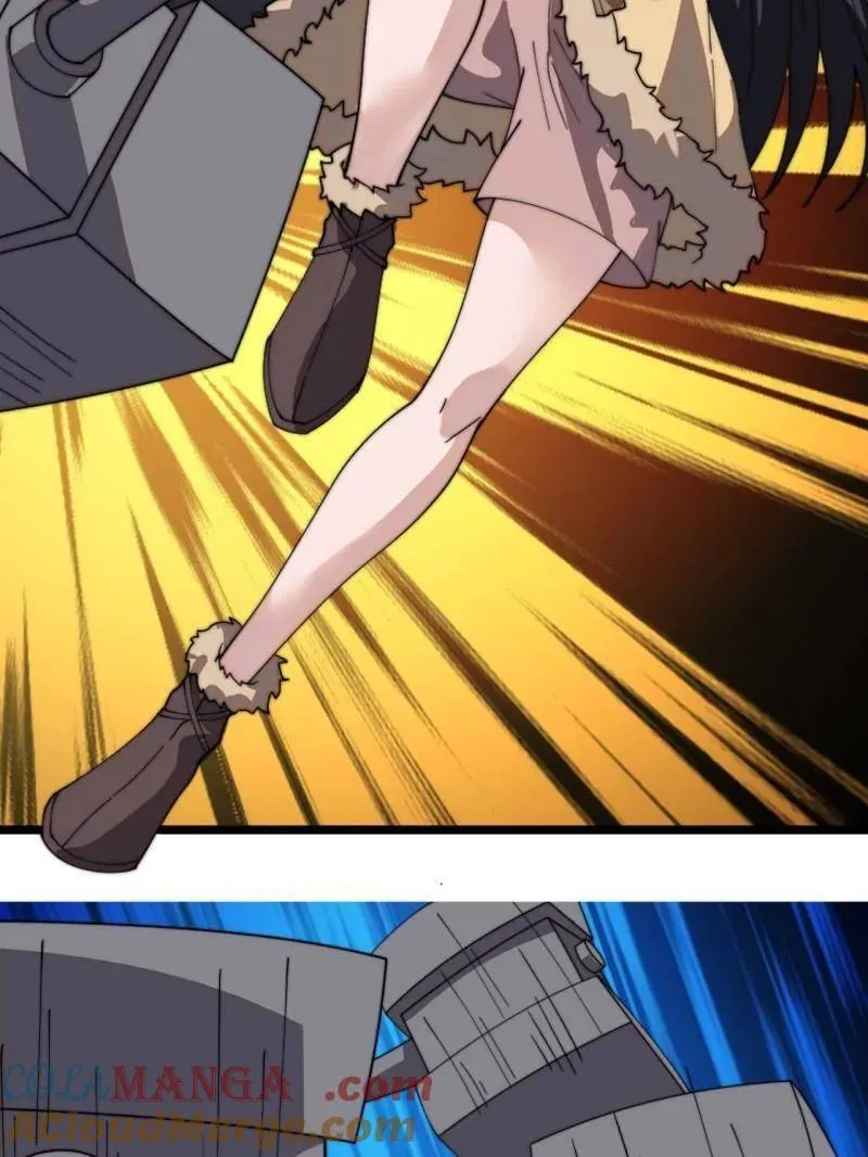 开局一座山~漫画,第950话 ：协助研究1图