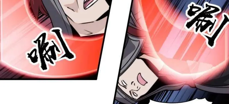 开局一座山~漫画,第1019话 ：杀出重围4图