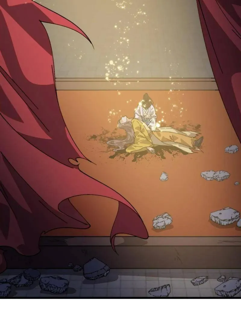 开局一座山~漫画,第872话 ：靶向药4图