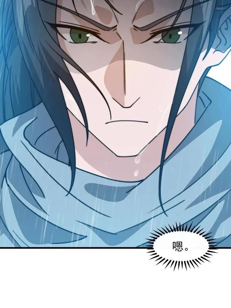 开局一座山~漫画,第859话 ：破门而入4图