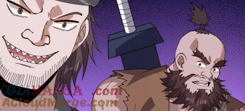 开局一座山~漫画,第976话 ：内力5图