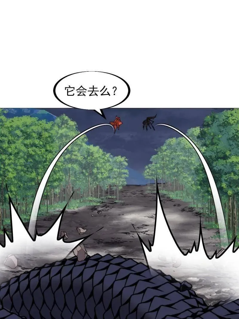 开局一座山~漫画,第916话 ：以身为饵4图