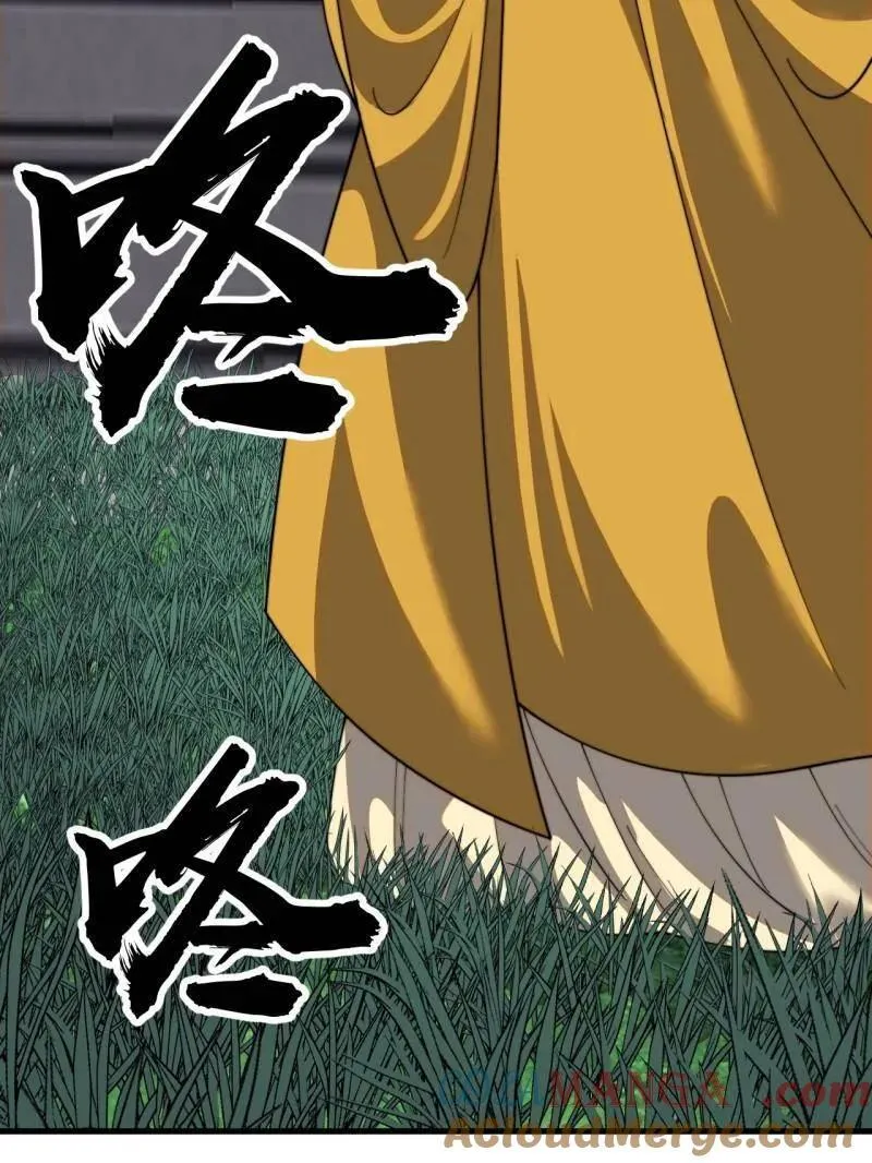 开局一座山~漫画,第958话 ：建国大典5图