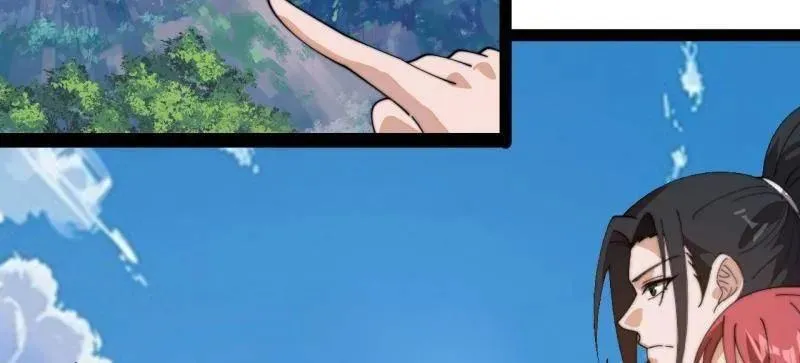 开局一座山~漫画,第941话 ：寻找瑞兽2图