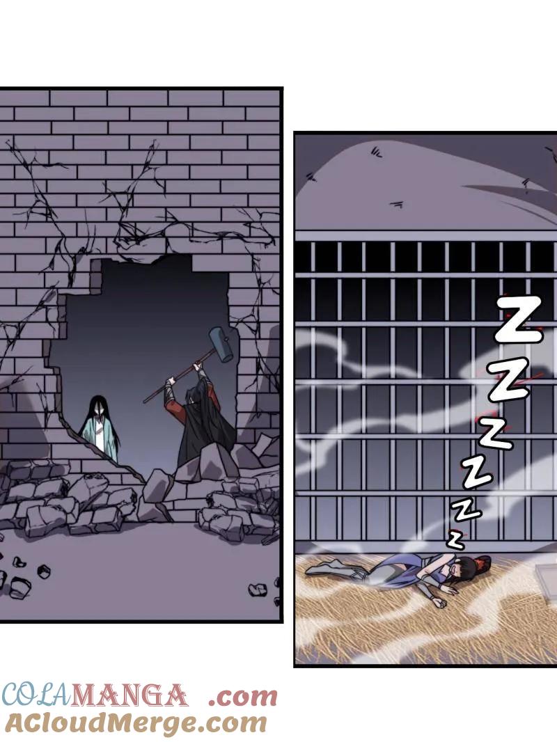 开局一座山~漫画,第1028话 ：探查2图