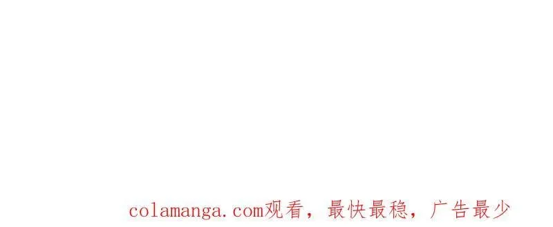 开局一座山~漫画,第988话 ：陷阱4图