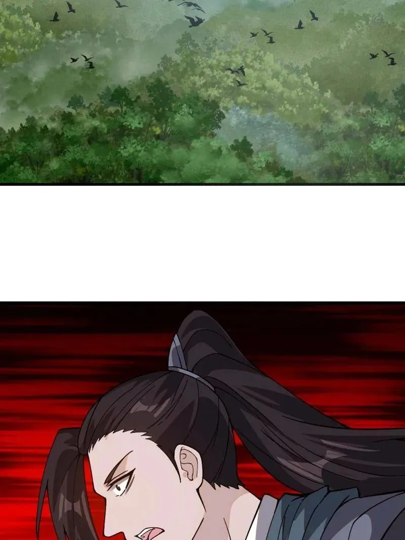 开局一座山~漫画,第986话 ：时代变了2图