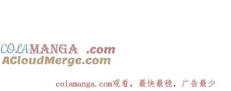 开局一座山第2集漫画,第994话 请假条2图