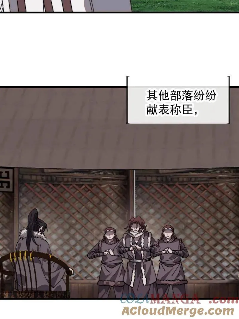 开局一座山~漫画,第962话 ：一盘大棋2图