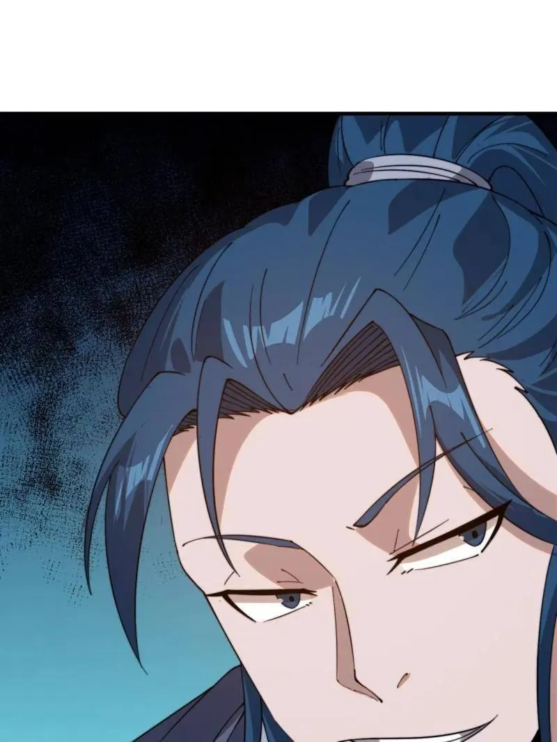 开局一座山~漫画,第976话 ：内力2图