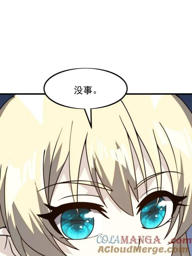 开局一座山~漫画,第1024话 ：鸡腿换情报5图