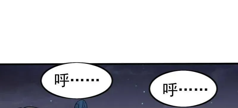 开局一座山~漫画,第997话 ：求生之路2图