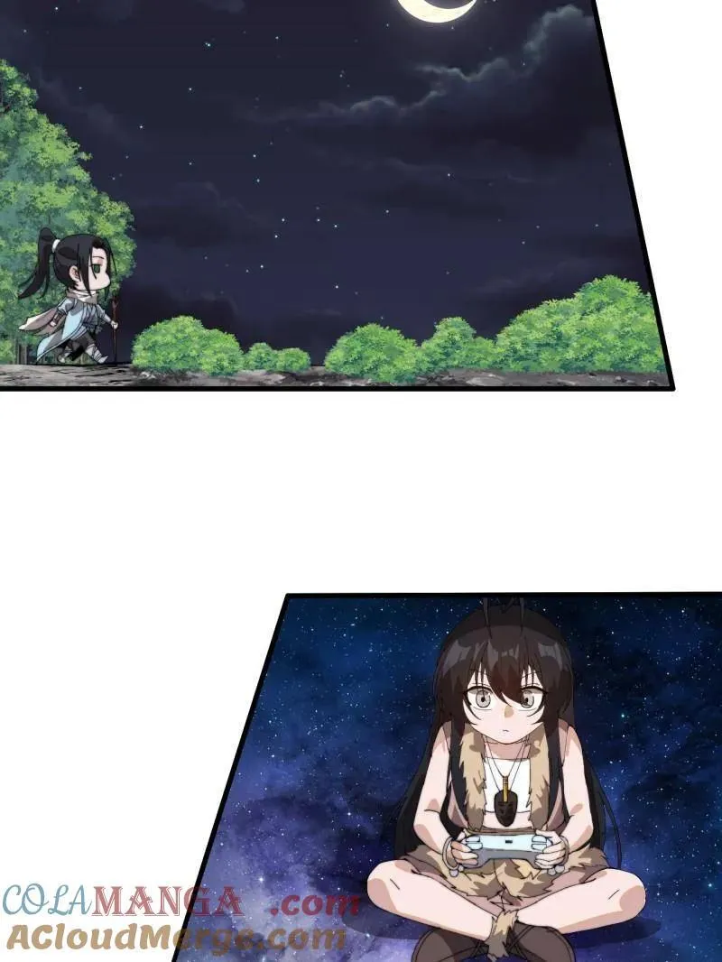 开局一座山~漫画,第931话 ：独自寻找1图