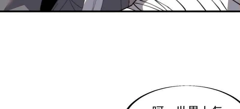 开局一座山~漫画,第918话 ：指挥4图