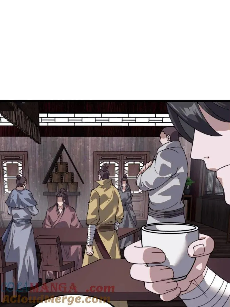 开局一座山~漫画,第976话 ：内力5图