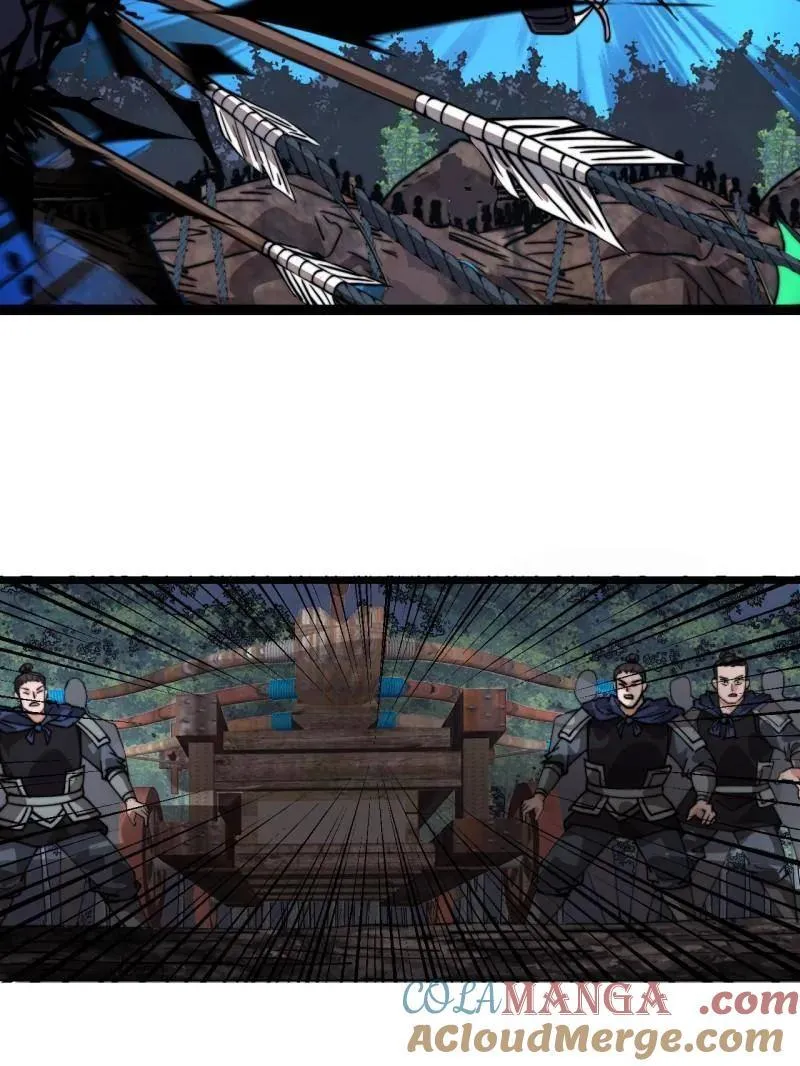 开局一座山~漫画,第917话 ：我军必胜5图