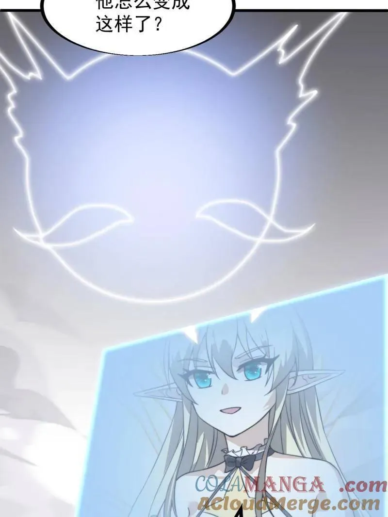 开局一座山~漫画,第937话 ：探索心世界5图