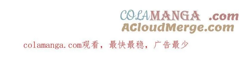 开局一座山漫画全集免费看漫画,第866话 请假条2图