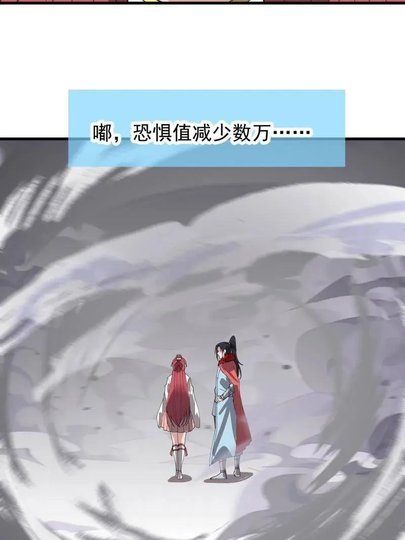 开局一座山~漫画,第944话 ：故人重逢1图