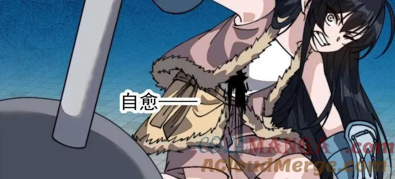 开局一座山~漫画,第865话 ：始作俑者2图