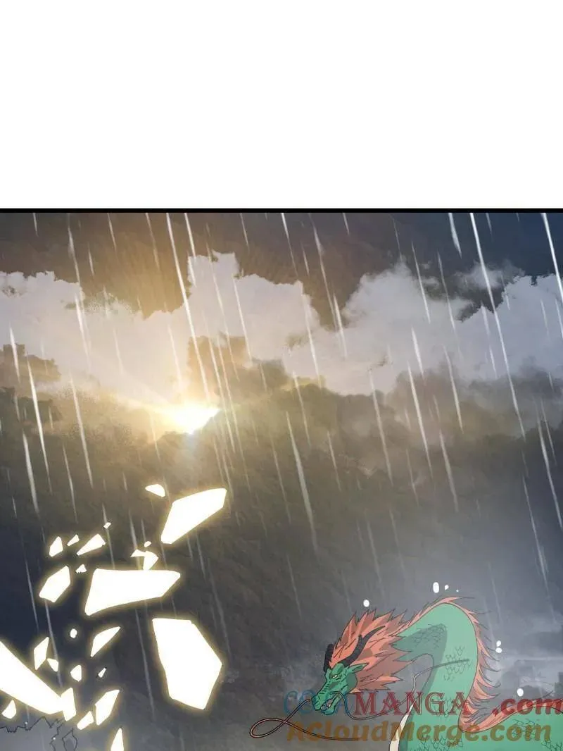 开局一座山在线观看全集免费播放首播影视漫画,第872话 ：靶向药5图