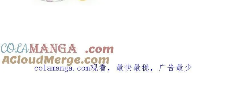 开局一座山~漫画,第918话 ：指挥2图