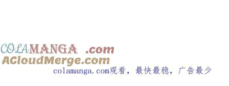 开局一座山~漫画,第1022话 ：欢迎加入1图