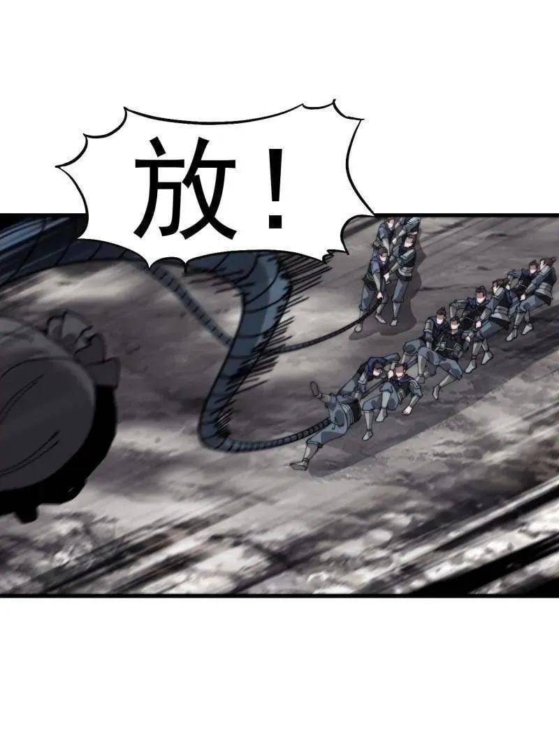 开局一座山~漫画,第918话 ：指挥3图