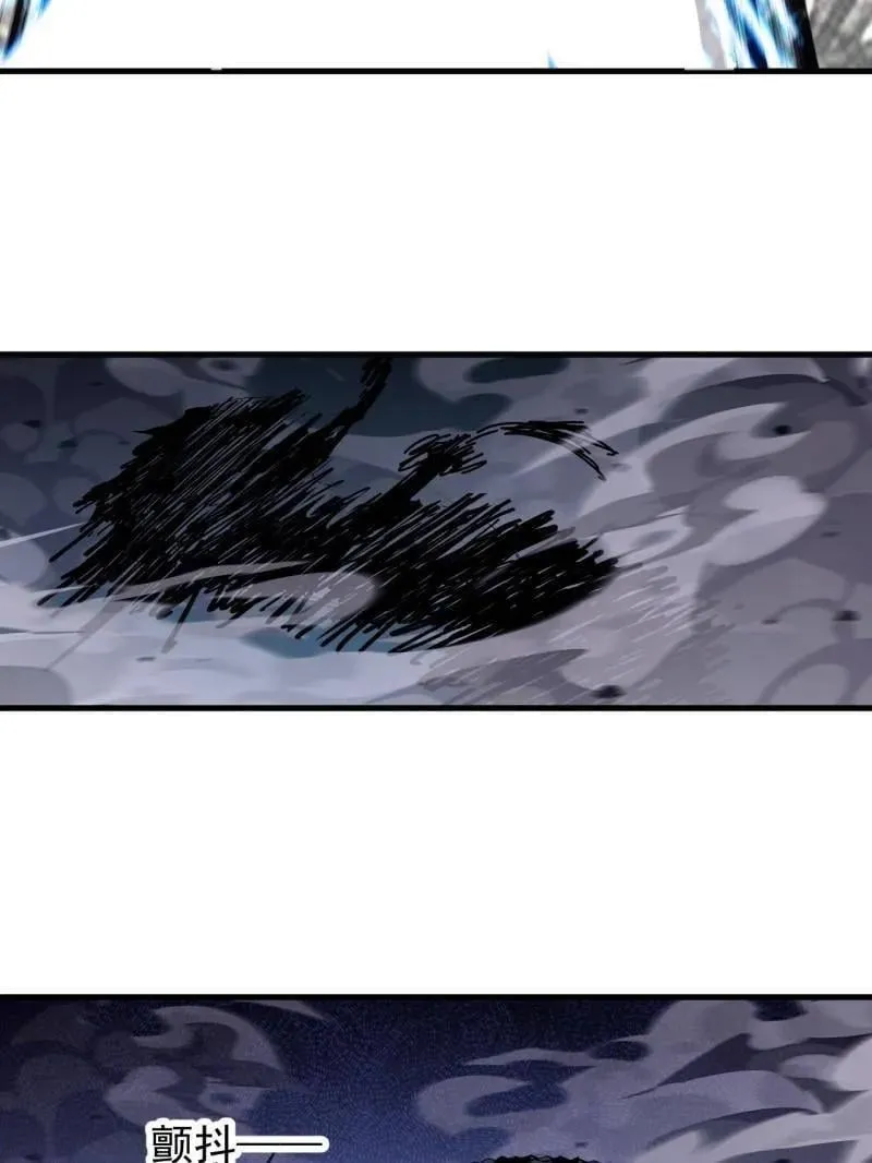 开局一座山~漫画,第920话 ：验证成功5图