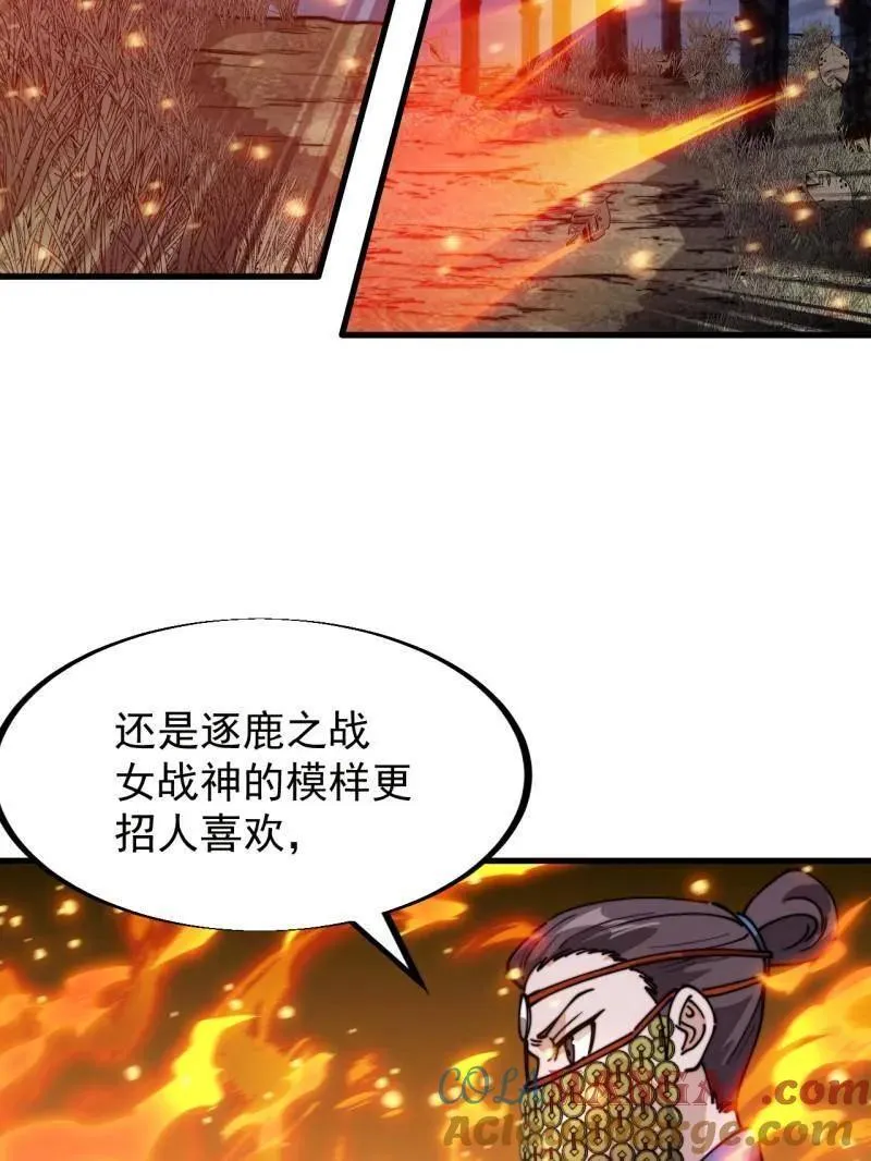 开局一座山~漫画,第952话 ：失败5图