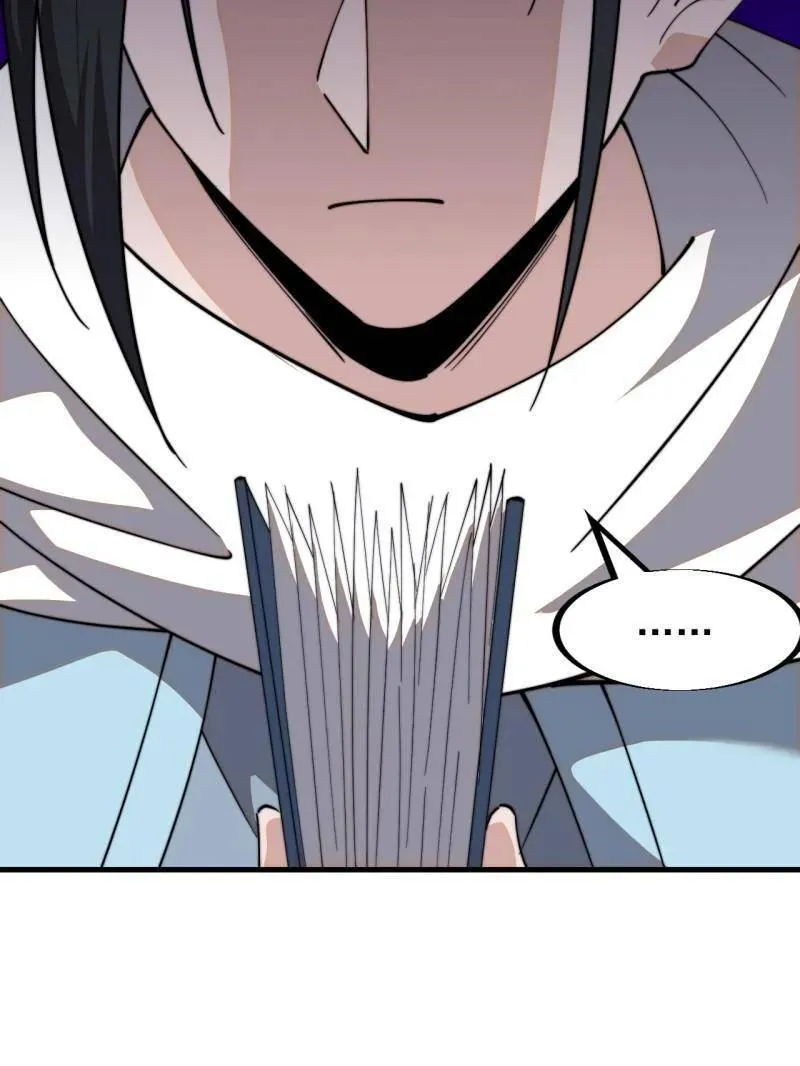 开局一座山~漫画,第909话 ：唯我独尊5图