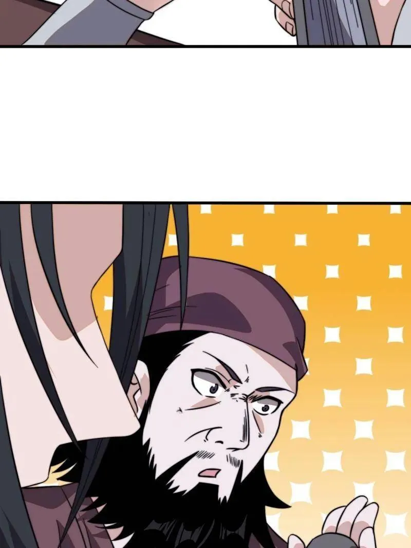 开局一座山~漫画,第950话 ：协助研究5图