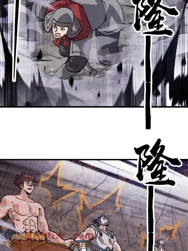 开局一座山~漫画,第906话 ：凶神来袭1图