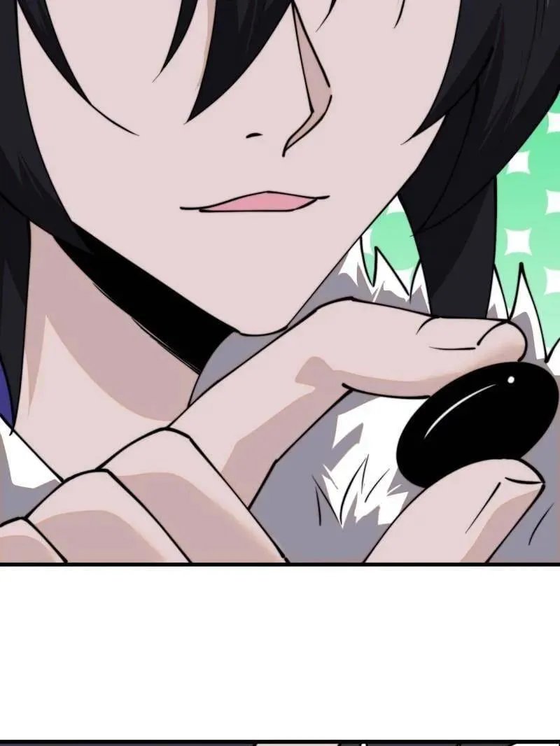 开局一座山~漫画,第984话 ：蹊跷1图