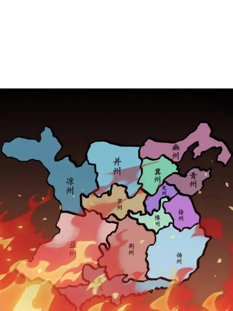 开局一座山在线观看全集免费播放首播影视漫画,第947话 ：开战准备5图