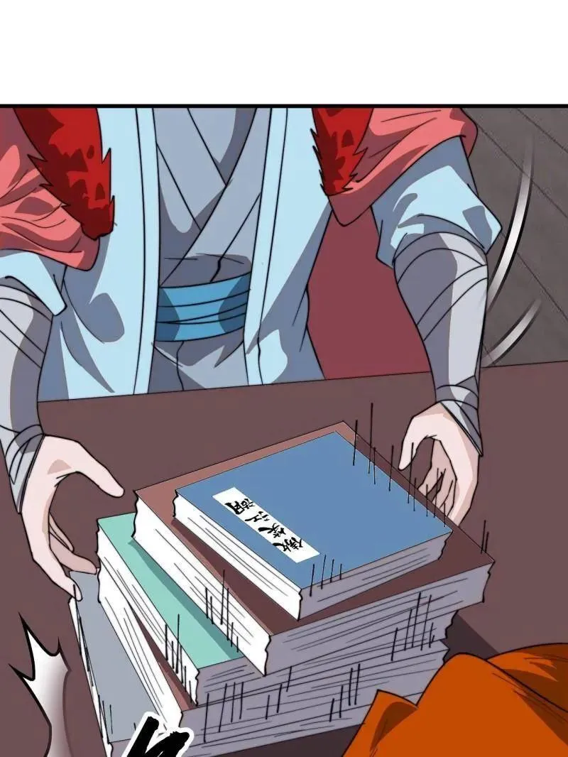 开局一座山~漫画,第962话 ：一盘大棋2图