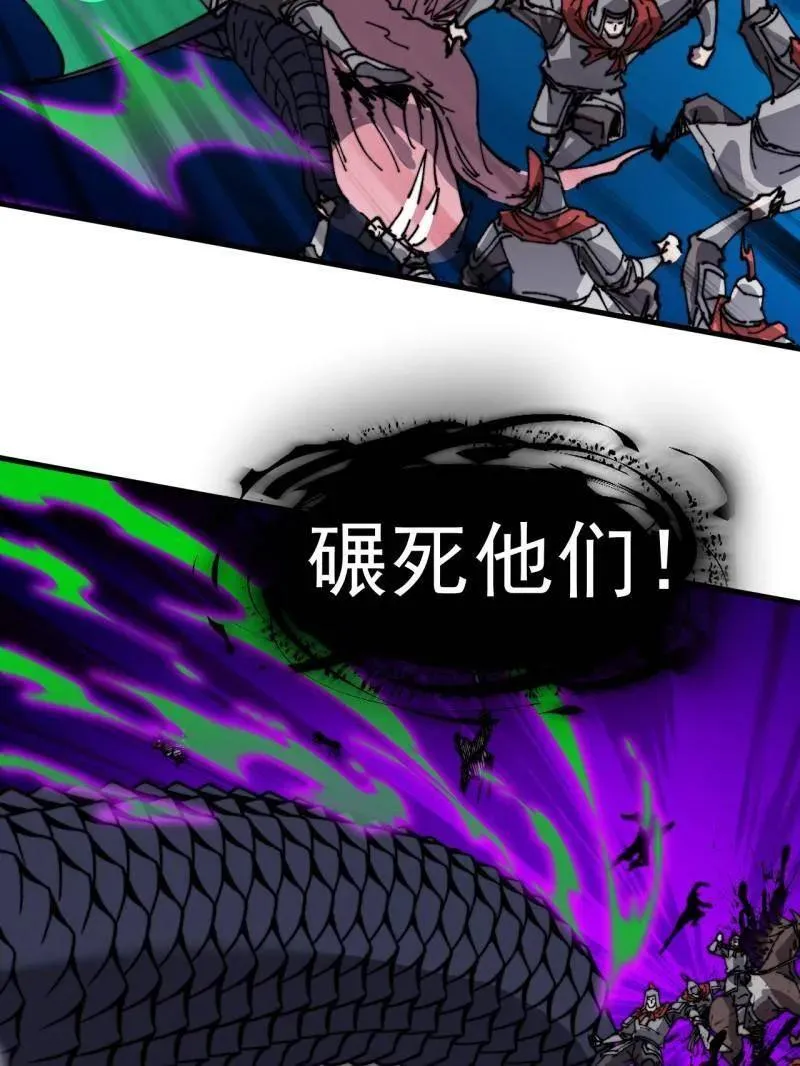 开局一座山~漫画,第906话 ：凶神来袭3图