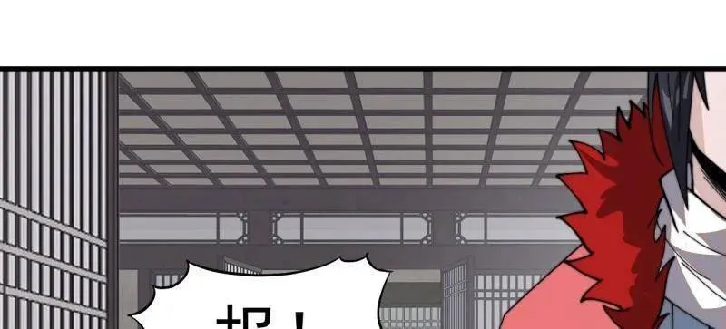 开局一座山~漫画,第962话 ：一盘大棋5图