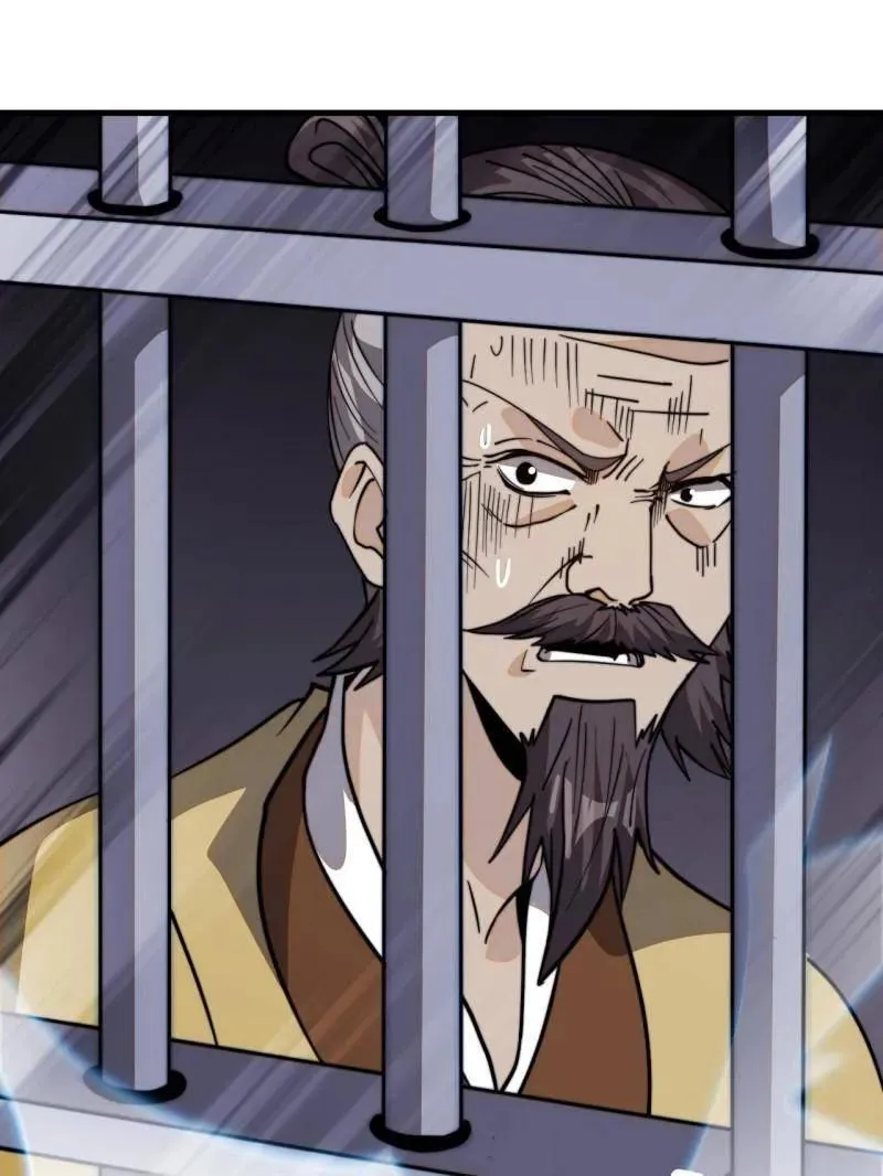 开局一座山~漫画,第991话 ：决战王牌5图