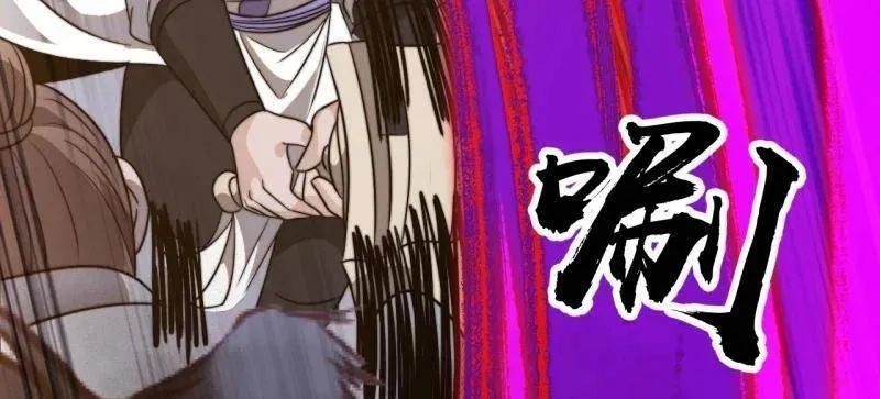 开局一座山~漫画,第995话 ：下山3图