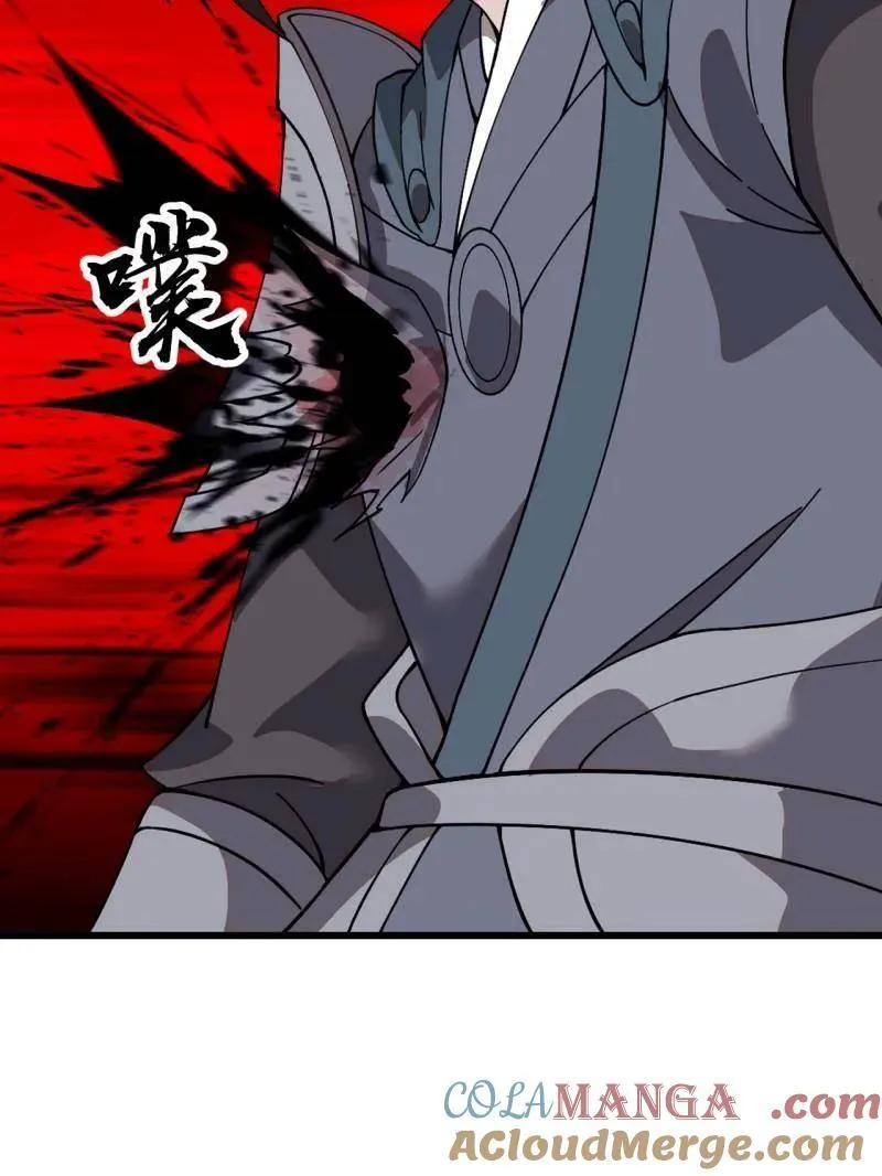 开局一座山~漫画,第986话 ：时代变了4图