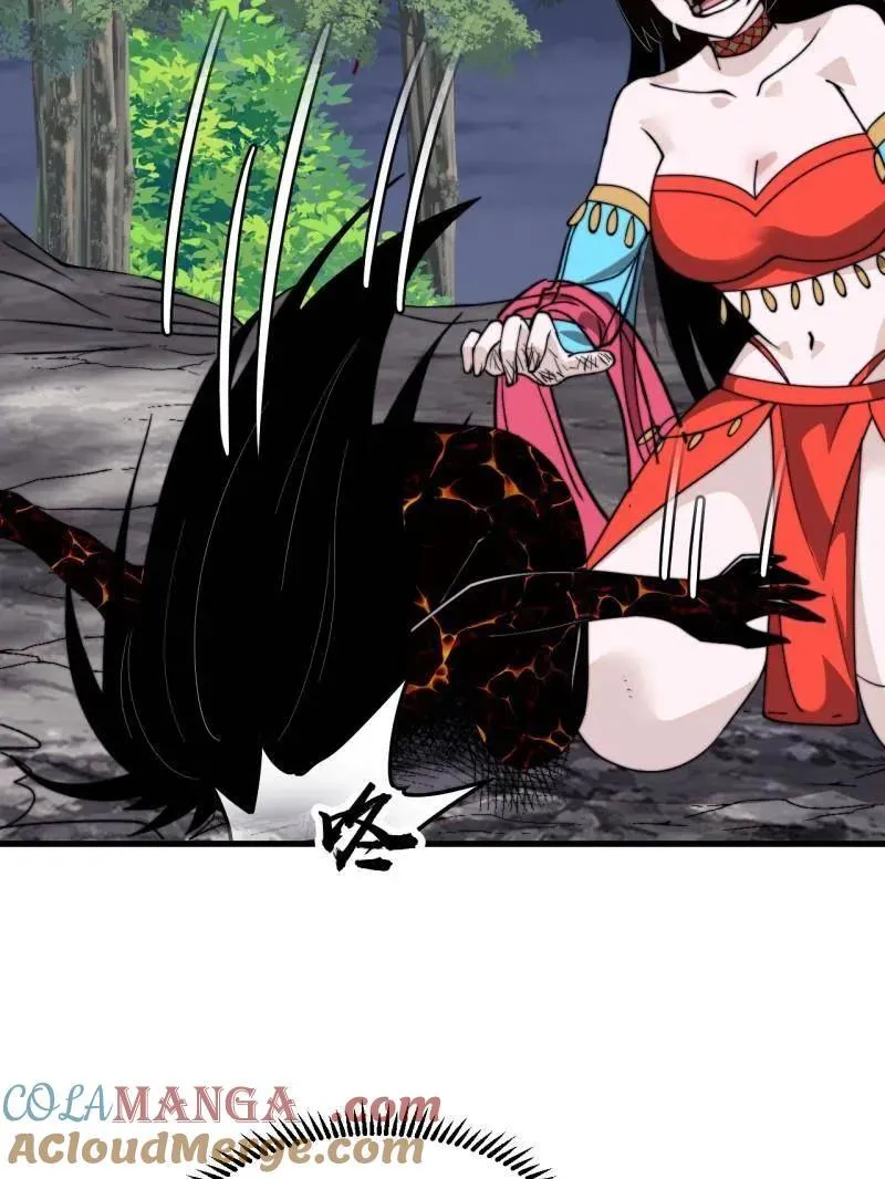 开局一座山~漫画,第1013话 ：求求你帮我1图