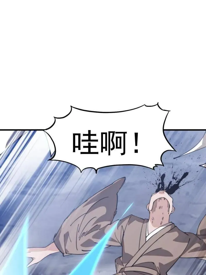 开局一座山第2集漫画,第904话 ：加入5图