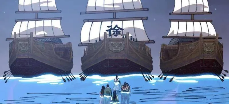 开局一座山~漫画,第997话 ：求生之路4图