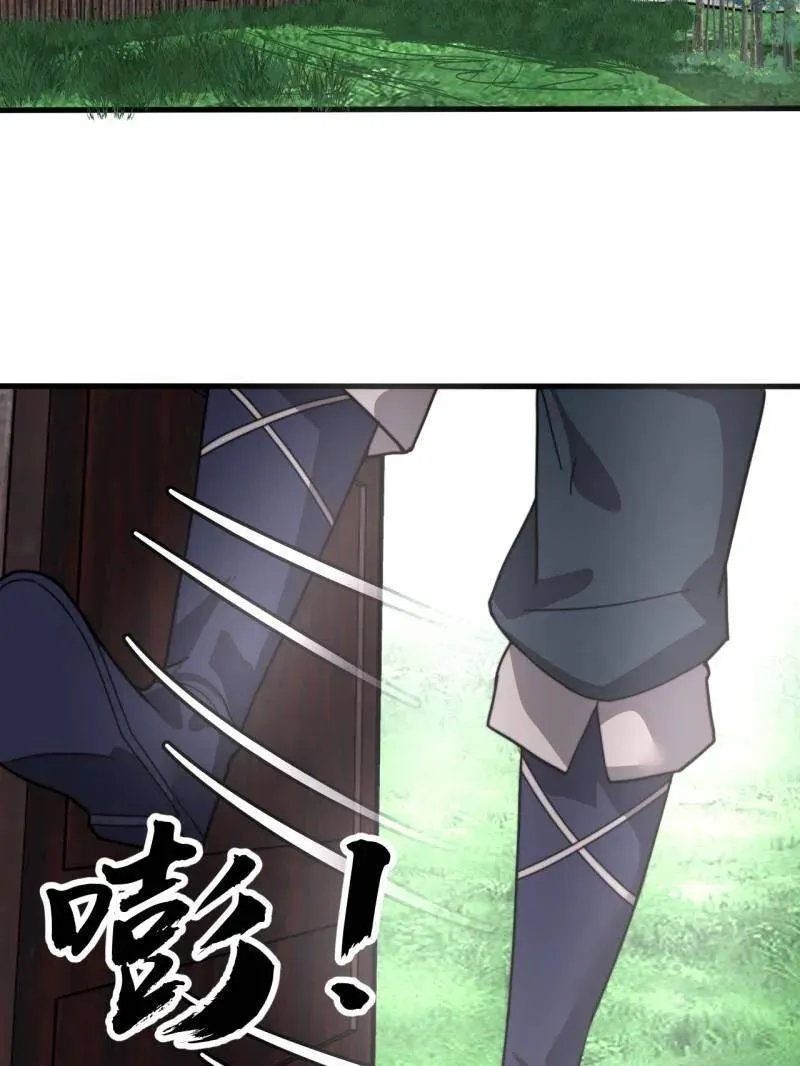 开局一座山~漫画,第977话 ：吃完上路3图