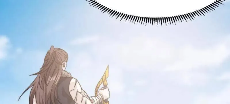 开局一座山~漫画,第1022话 ：欢迎加入4图