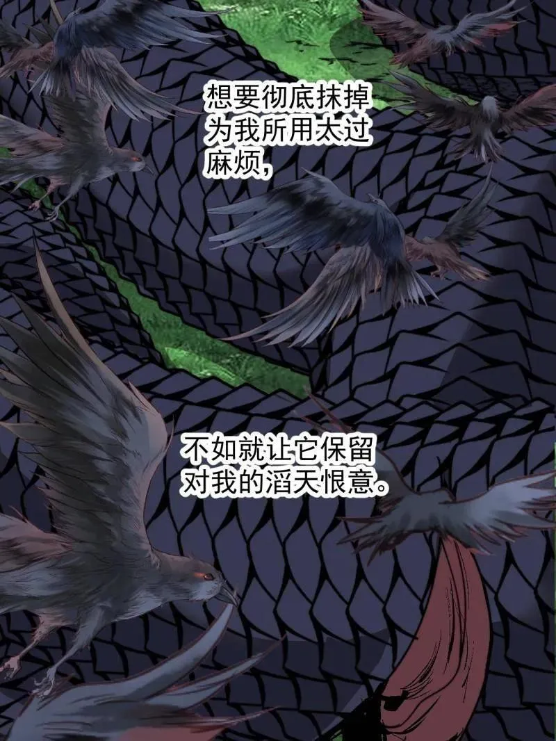 开局一座山~漫画,第901话 ：怪事连连1图