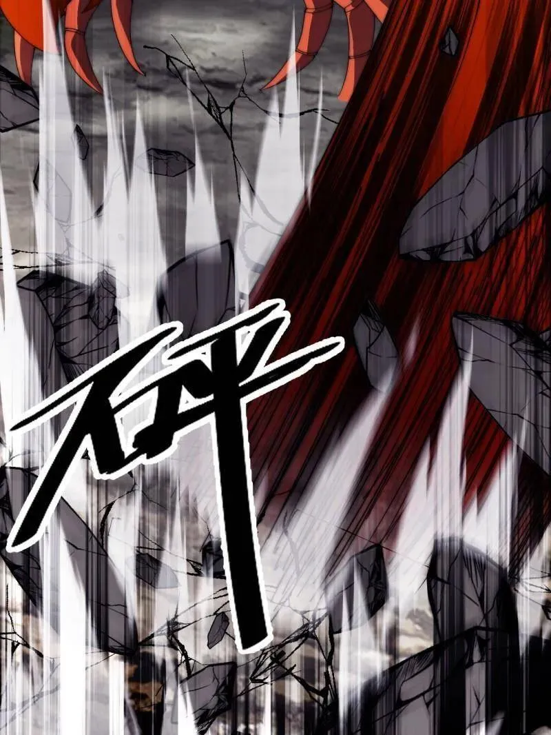 开局一座山~漫画,第1012话 ：真正的力量3图