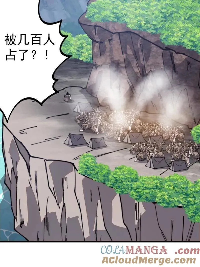 开局一座山~漫画,第904话 ：加入3图